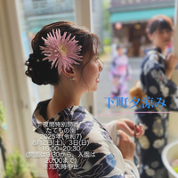 画像1208