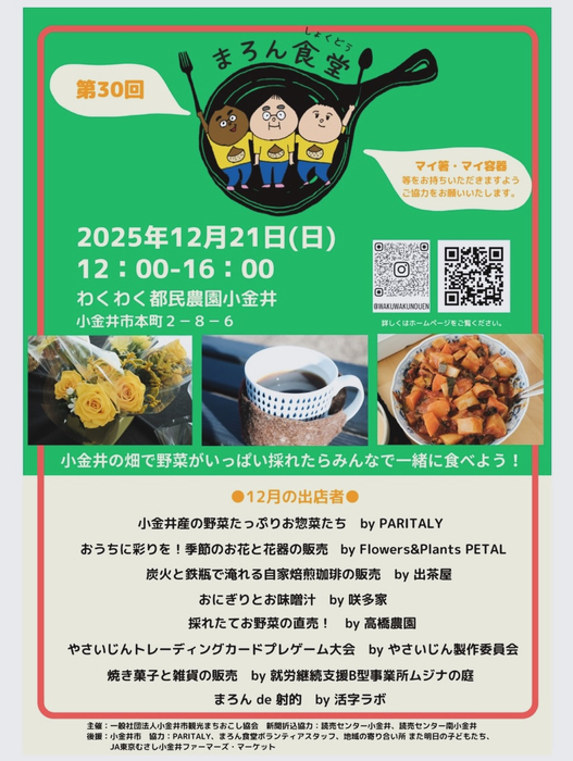 画像1425