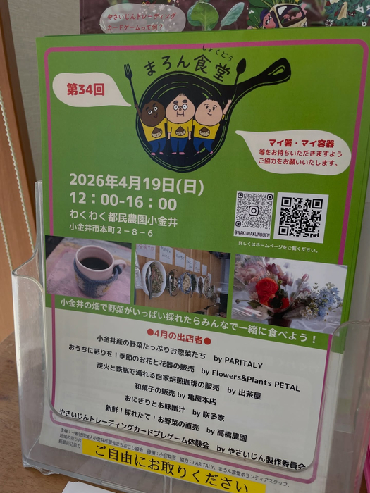 画像1556