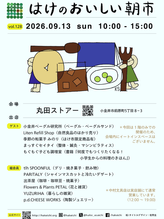 画像1739