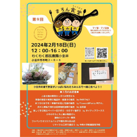 画像470