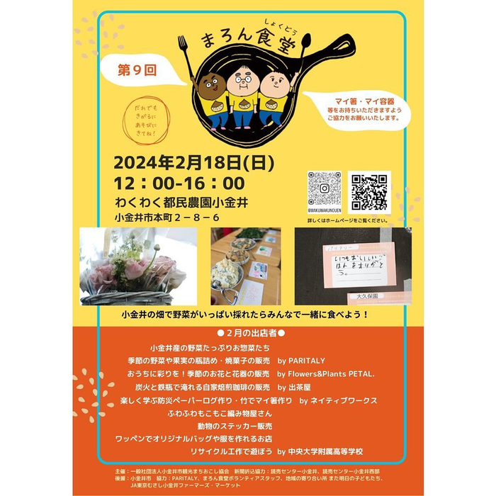 画像470