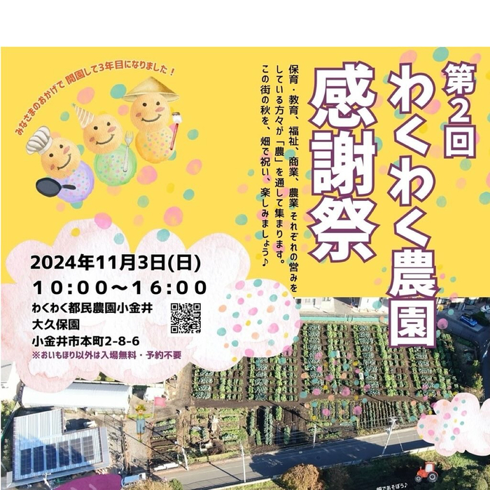 画像838