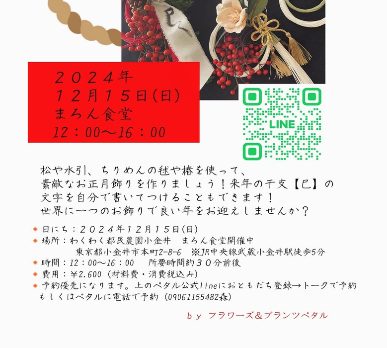 画像880